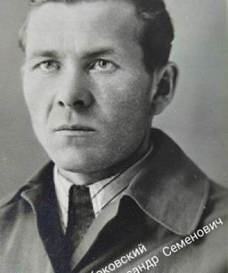 Глубоковский Александр Семёнович