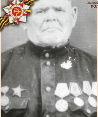 Шилдин Василий Емельянович