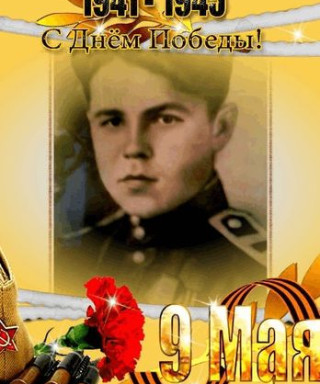 Зусси Николай Павлович