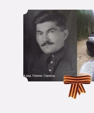 Воронин Дмитрий Семёнович