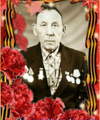 Ахтямов Имам Аглямович