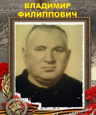 Агузаров Владимир Филиппович