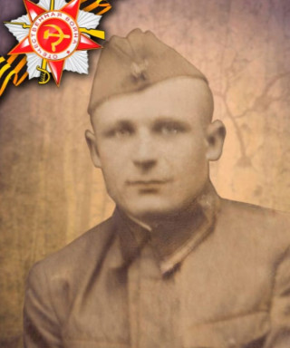 Пикулин Алексей Георгиевич