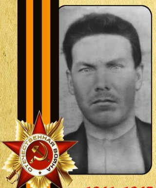 Овчинников Степан Михайлович