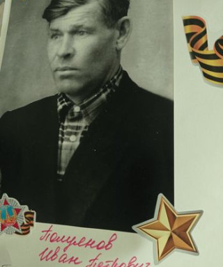 Полуянов Иван Петрович