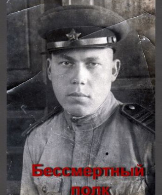 Голубев Сергей Лаврентьевич