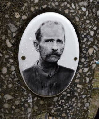 Ордин Александр Петрович