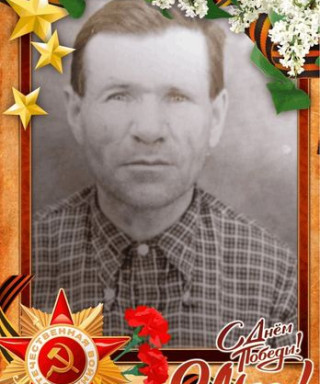 Ершов Илья Иванович