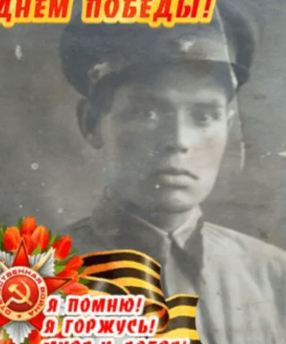 Данилов Марк Васильевич