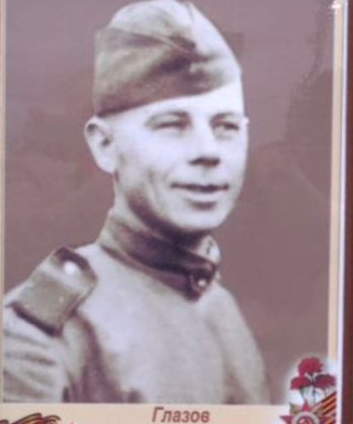 Глазов Николай Фролович