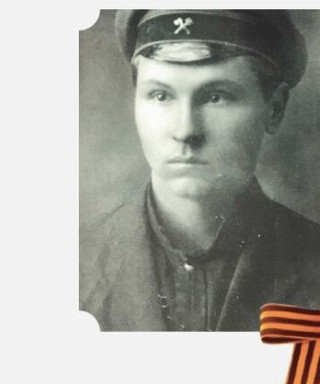 Моисеев Иван Иванович