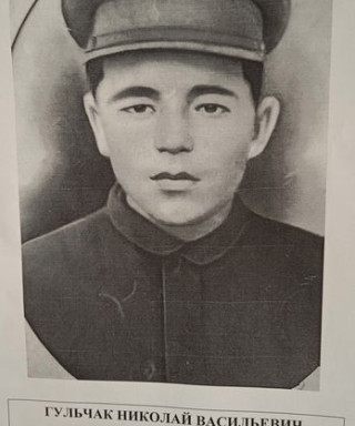 Гульчак Николай Васильевич
