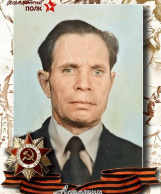 Лопатин Сергей Яковлевич