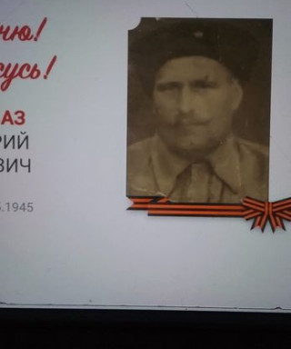 БОГОМАЗ ГРИГОРИЙ ИВАНОВИЧ