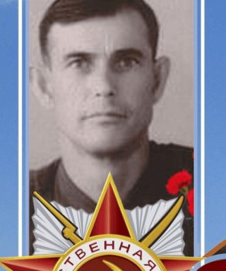 Зайцев Иван Михайлович