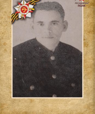 Лысаков Владимир Степанович