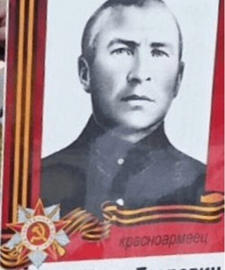 Лушин Иван Егорович