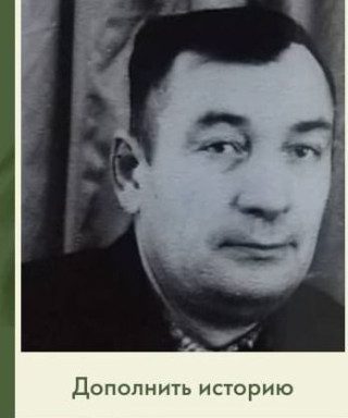 Лугачев Григорий Васильевич