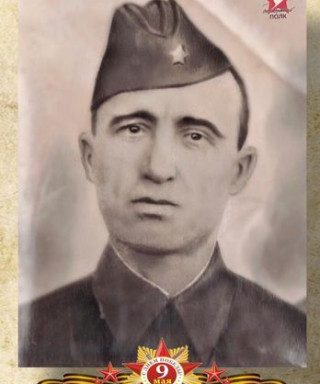 Сытов Яков Ефимович