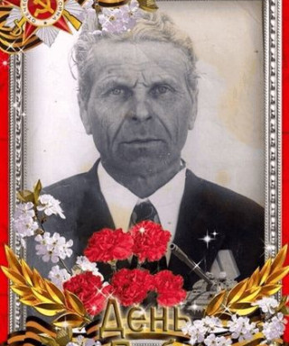 Макаров Фёдор Васильевич