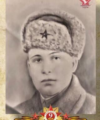 Сытов Владимир Яковлевич