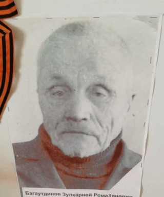 Багаутдинов Зулкарней Рамазанович