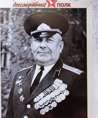 Окунев Иван Александрович