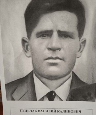 Гульчак Василий Калинович