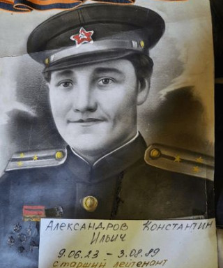 Александров Константин Ильич