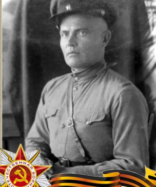 Александров Иван Степанович