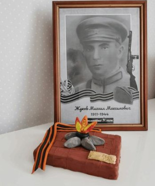 ЖУКОВ Михаил Максимович