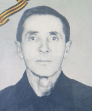 Парфёнов Сергей Трофимович