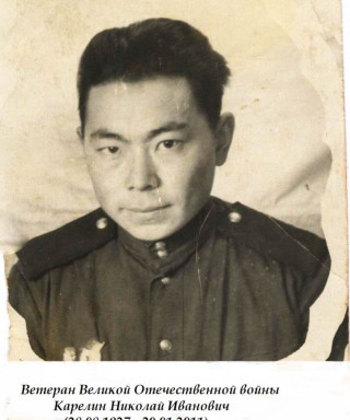 Карелин Николай Иванович