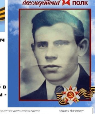 Асеев Николай Григорьевич