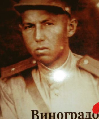 Виноградов Рафаил Владимирович