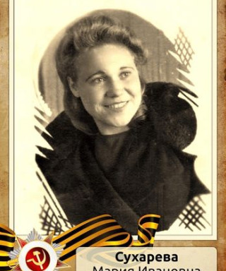 Щуплева Мария