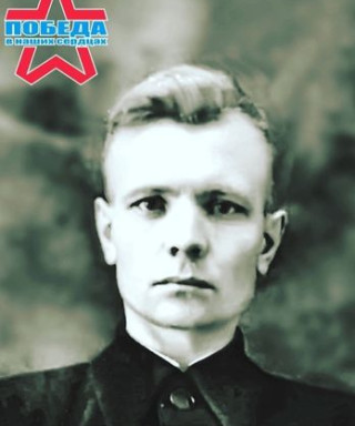 Голубев Тихон Яковлевич