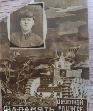 Лясин Владимир Васильевич