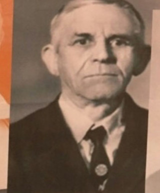 Мигунов Иван Федорович