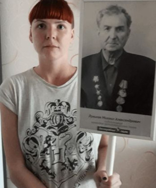 Луньков Михаил Александрович