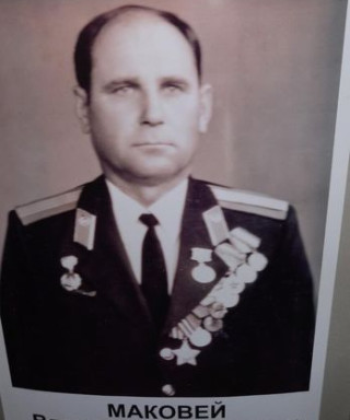 Маковей Владимир Михайлович