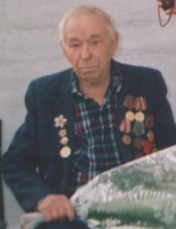 Тимофеев Александр Яковлевич