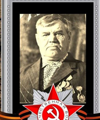 Гринёв Фёдор Николаевич