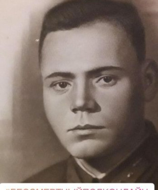 Парамонов Михаил Иванович