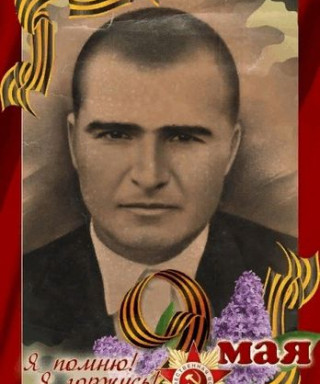 Конев Федор Афанасьевич