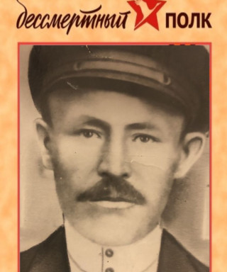 Макеев Михаил Васильевич