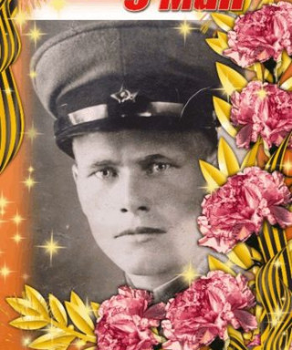 Лунга Яков Константинович