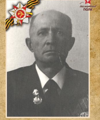 Тяжельников Александр Федорович