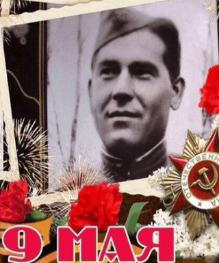 Кулаков Василий Лаврентьевич