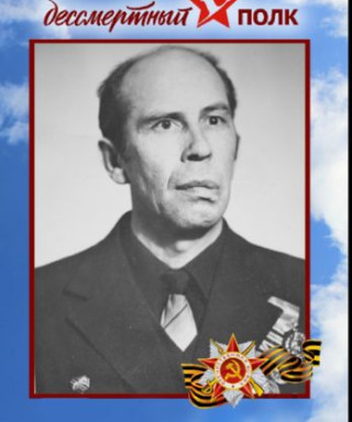 Гущин Иван Харитонович